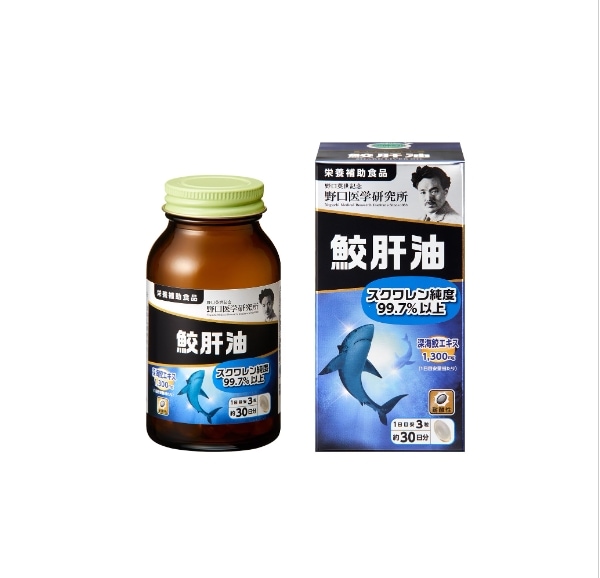 【3個セット】野口サプリメントシリーズ 鮫肝油 スクワレン 栄養補助食品 鮫肝油エキス 深海鮫 乾燥 90粒（約30日分） 5,980円