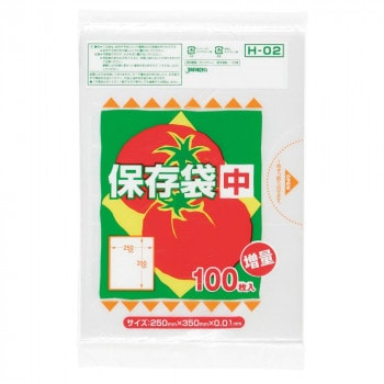 ジャパックス 保存用ポリ袋 中 半透明 100枚×20冊×4箱 H-02