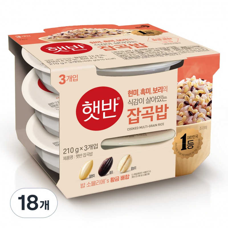 サンバーン雑穀米210g18個