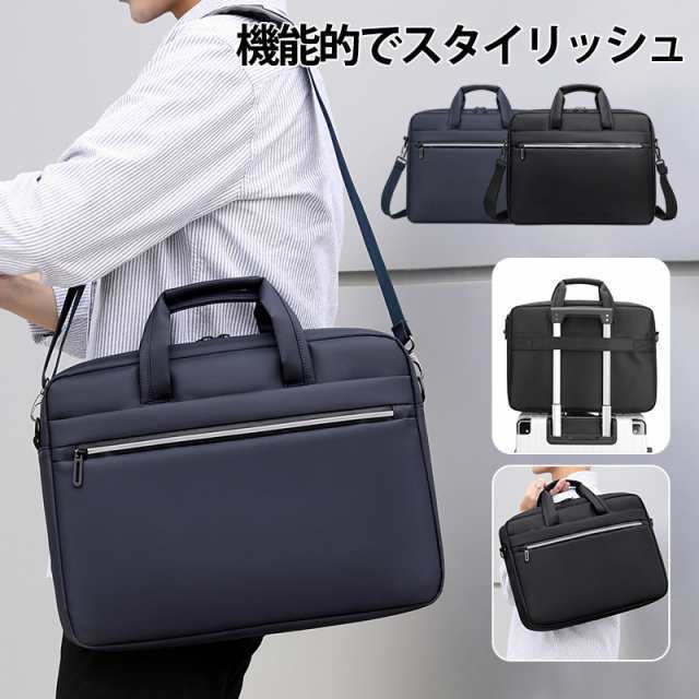 ビジネスバッグ メンズ 通勤バッグ ブリーフケース 2way 面接バッグ ショルダー 手提げ 斜め掛け 大容量 撥水 多ポケット