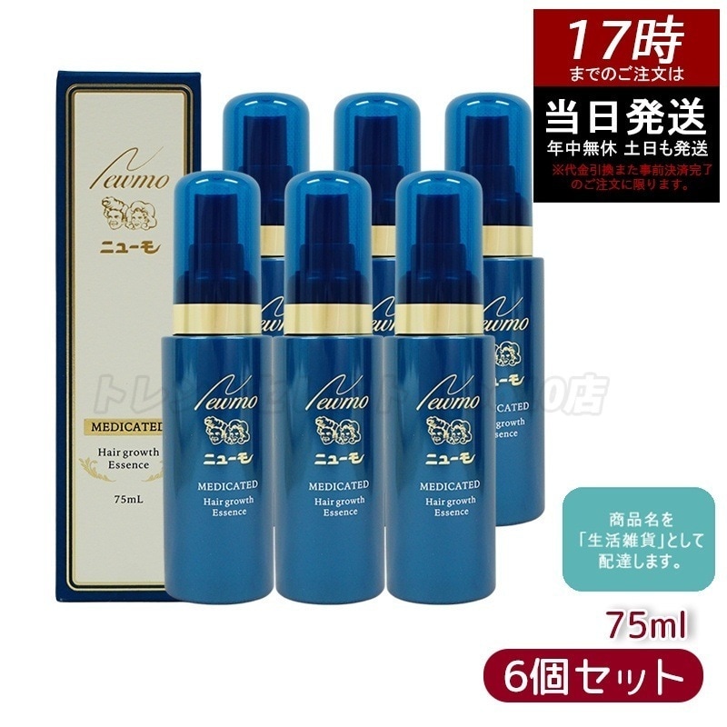 【6本セット】ニューモ 育毛剤 75ml 薬用育毛剤 医薬部外品 スカルプケア 発毛促進 薄毛 抜け毛予防 男女兼用 無添加 ふけ ファーマフーズ タマゴ