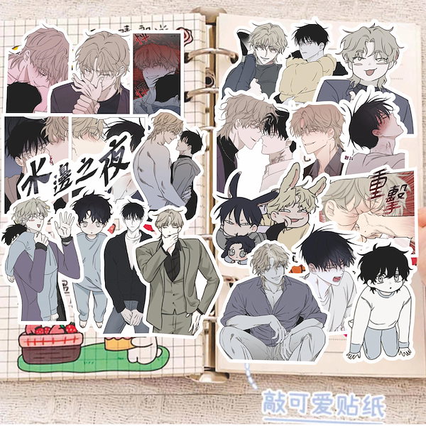 Qoo10] 水辺の夜シール海の国境呂泰州金懿玄bl韓