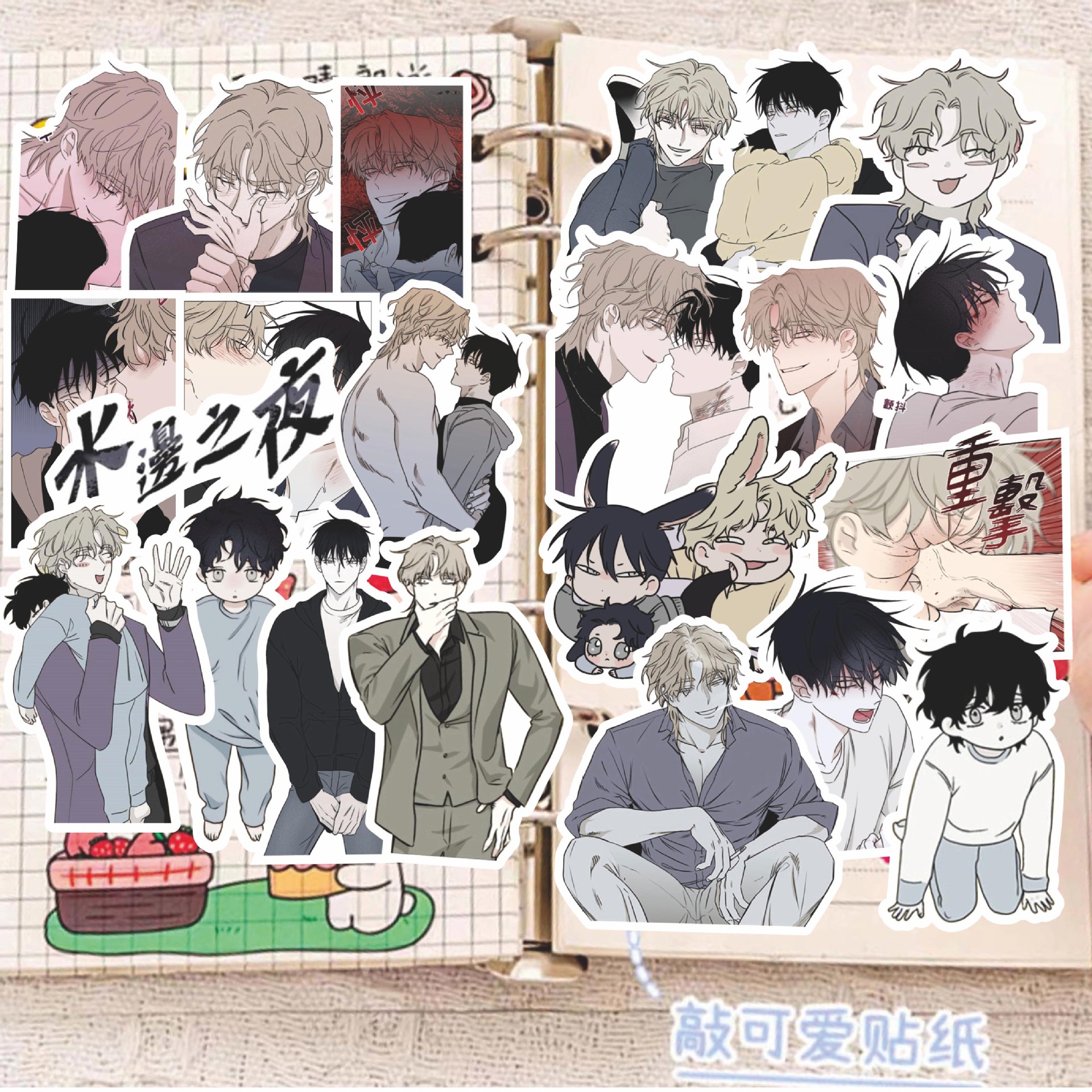 韓国 BL 水辺の夜 日本限定 特典 缶ミラー カード キーリング 【公式通販】