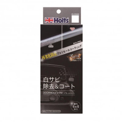 他サイト： ホルツ 洗車&補修用品 アルミモール液体コート剤 RFINE ドアモールシャイン 欧州車専用 Holts MH684の商品画像