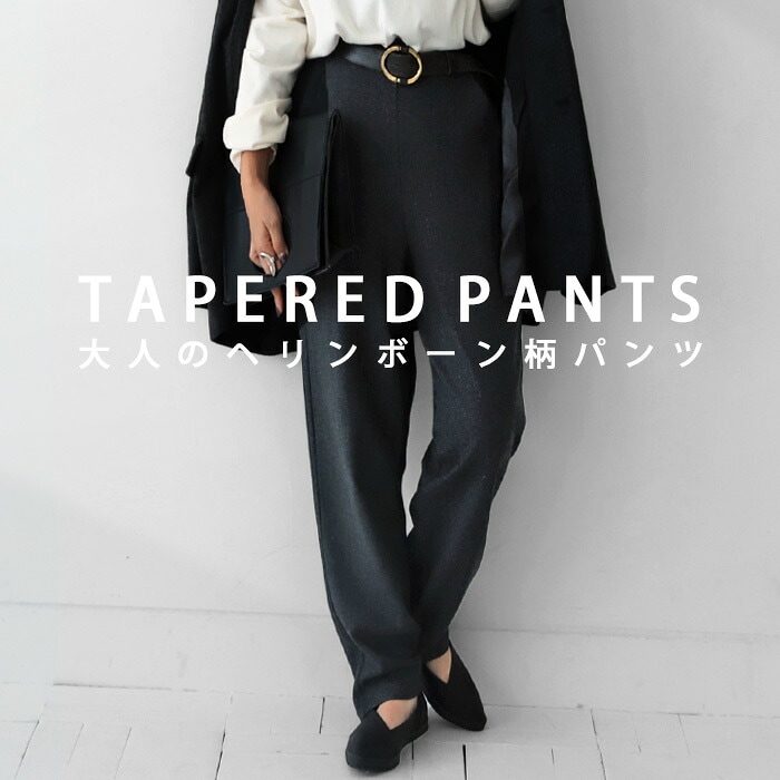 ヘリンボーン柄パンツ パンツ レディース ボトムス ・メール便不可 few