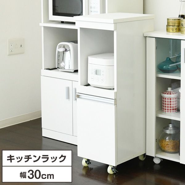 JKプラン FKC-0004-WH ホワイト 隙間ミニキッチン [キッチンラック ロータイプ 幅30 奥行39.5 高さ90cm] メーカー直送 11,765円
