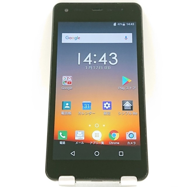 DIGNO G 602KC SoftBank ブラック 送料無料 本体 c04685 【中古】