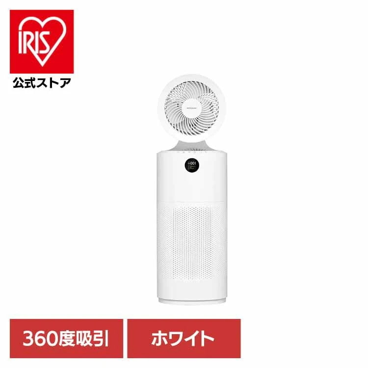 【人気商品】空気清浄機 サーキュレーター Acerpure Cool 360度吸引 UVC ホワイト AC553-50W Acerpure (B)