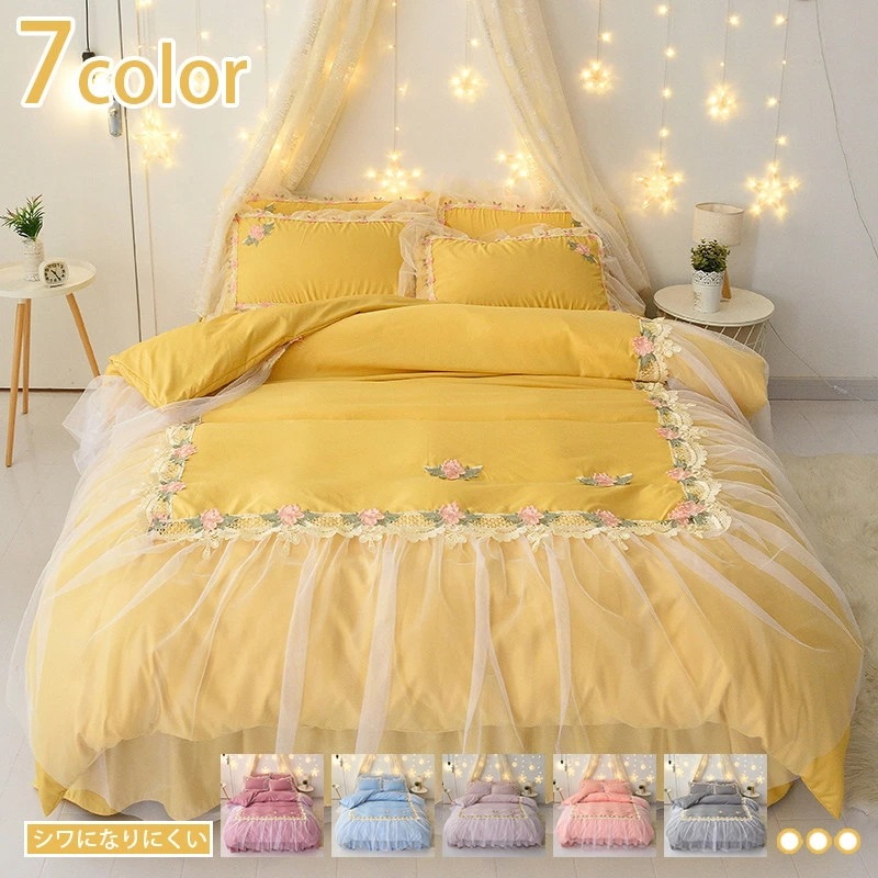 クーポン 布団カバー 4点セット シングル レースフリル 寝具カバー ベッドスカート 掛け布団カバー オールシーズン 敷き布団カバー 枕カバー シーツカバー ピローケース 洋式和式兼用 フリル付き 肌