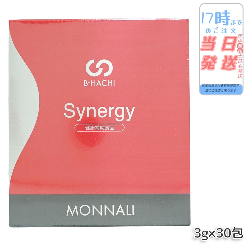 モナリ B-HACHI シナジー Synergy 90g (3g×30包) もなり MONNALI