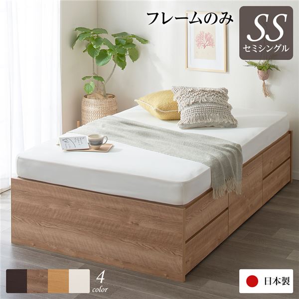 [お客様組み立て] 収納 ベッド ヘッドレス 通常丈 セミシングル フレームのみ シャビーオーク 日本製
