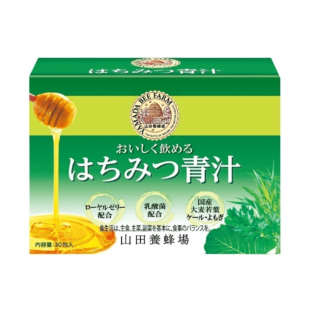 【山田養蜂場】 はちみつ青汁4.3g30包入 敬老の日