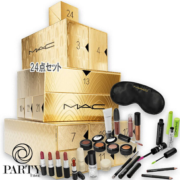 新品、未開封】MAC マック 24Kホリデー アドベントカレンダー