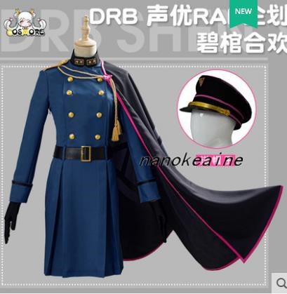 修正版 ヒプノシスマイク OTHER CHARACTERS 碧棺合歓 コスプレ衣装+帽風(ウィッグ 靴別売り)
