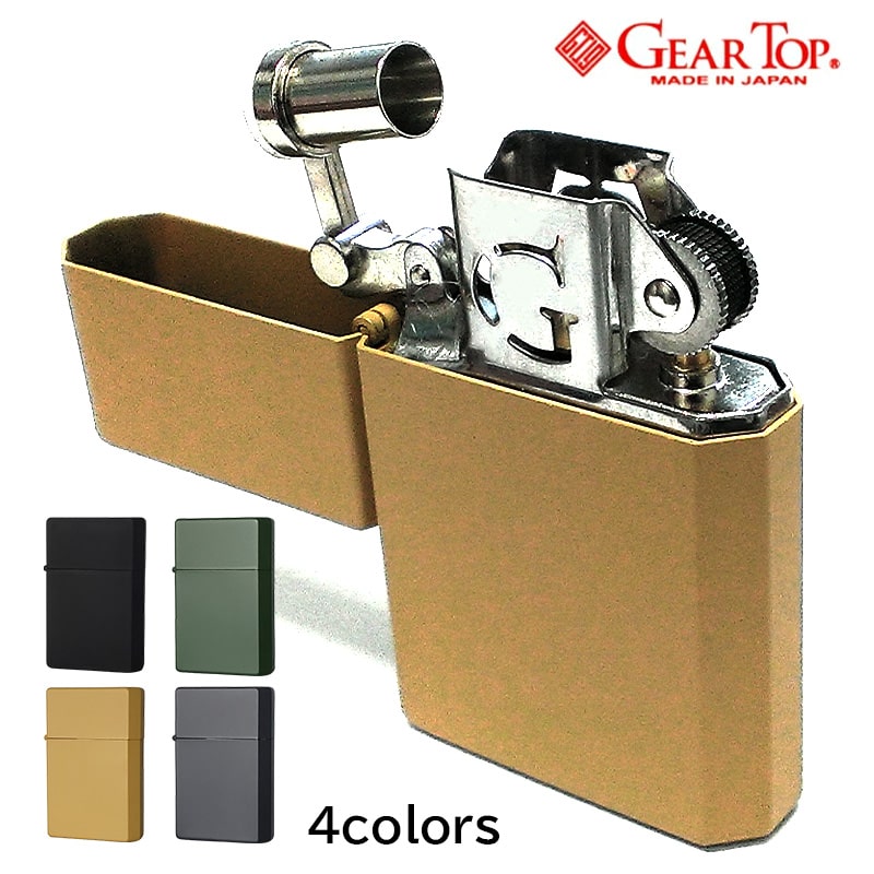 ギアトップ オイルライター マットシリーズ ライター GEAR TOP 全4色 日本製 重厚 かっこいい シンプル おしゃれ 国産品 メンズ プレゼント ギフト