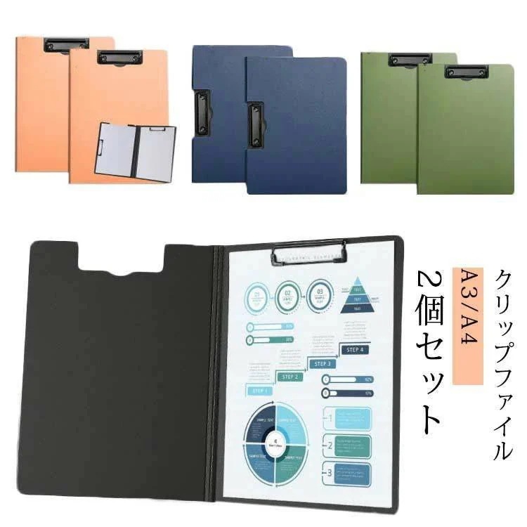クファイル バインダー ファイル 2個セット 3タイプ ファイルケース バインダーケース A4 二つ折り スリッド シンプル かわいい おしゃれ ビジネス 事務 書類 オフィス 送 料 無 料