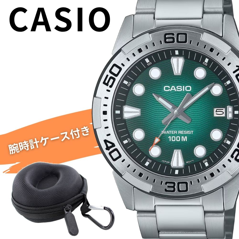 カシオ 腕時計 メンズ ダイバー風 防水 100m アナログ メタル シルバー グリーン 見やすい CASIO 海外モデル おしゃれ ビジネス アウトドア プレゼント 男性 収納ケース付き ギフト M