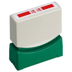 （まとめ） TANOSEE スタンパー 「速達」 赤 1個 [x5セット]