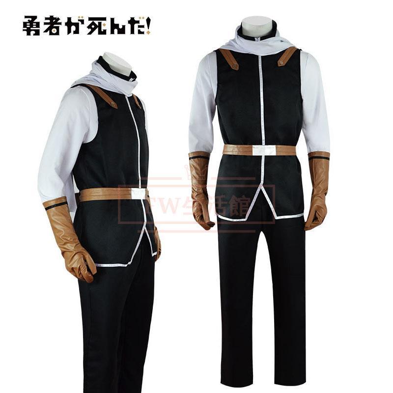 【新品開催 即納】勇者が死んだ シオン・ブレイダン コスプレ衣装 コスチューム 演出服 アニメ ゲーム ハロウィン cosplay 変装