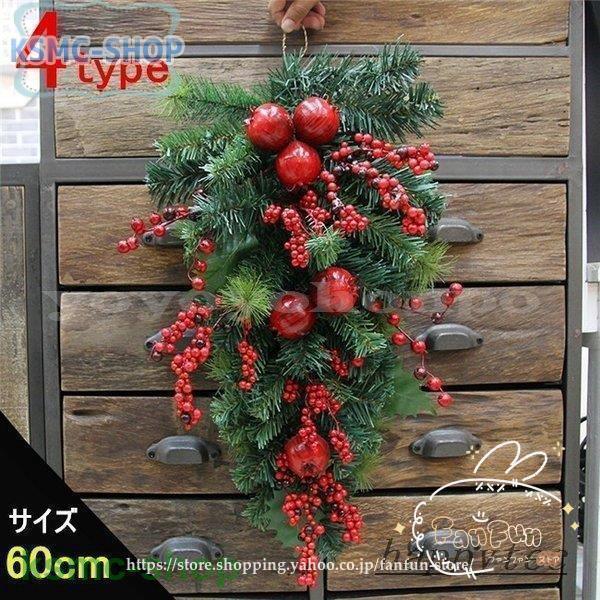 クリスマスリースクリスマススワッグ大きいオーナメントナチュラルリースドア玄関庭園部屋壁飾りガーランド松かさ華やかおしゃれ新年飾り60cm