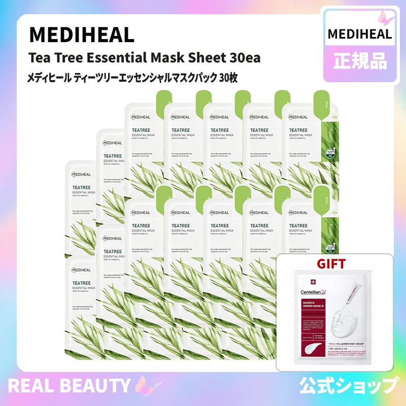 MEDIHEAL 公式 メディヒール ティーツリーエッセンシャルマスクパック30枚(公式 おまけ: マスクパック1枚)