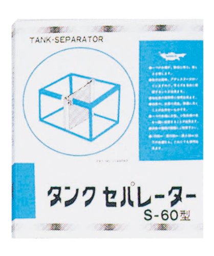 ニッソー タンクセパレーター S-60型 S サイズ 5,080円