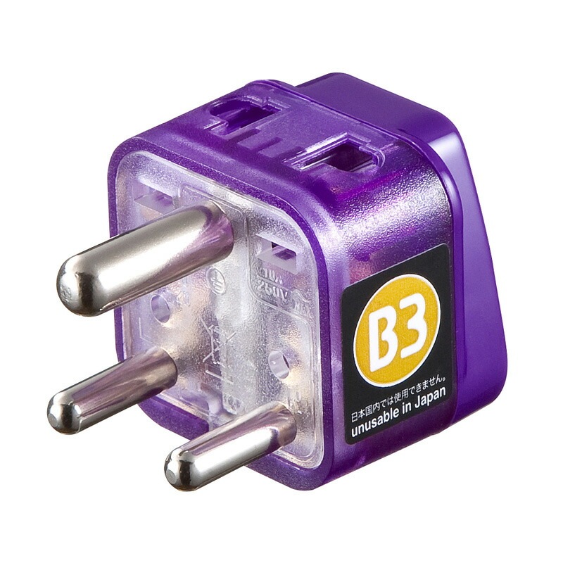 （まとめ買い）海外電源変換アダプタ エレプラグW-B3 インド 東南アジア TR-AD15 [x3]