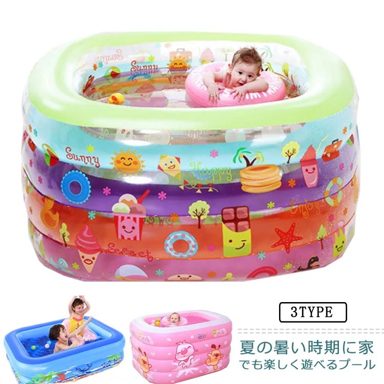 送料無料 子供プール 赤ちゃんプール キッズ ミニプール 屋外 水泳プール ビニールプール 水遊び ビニールプール 耐久性抜群 便利 収納可能 衛生 組立つ簡単 大人気 水泳空気入れ 子供 誕生日 プ