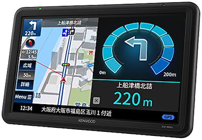他サイト： ケンウッド ポータブルナビ 9インチ EZ-950 2021年モデル フルセグ地デジチューナー 衛星測位システム&3Dセンサーによる高精度自車位の商品画像