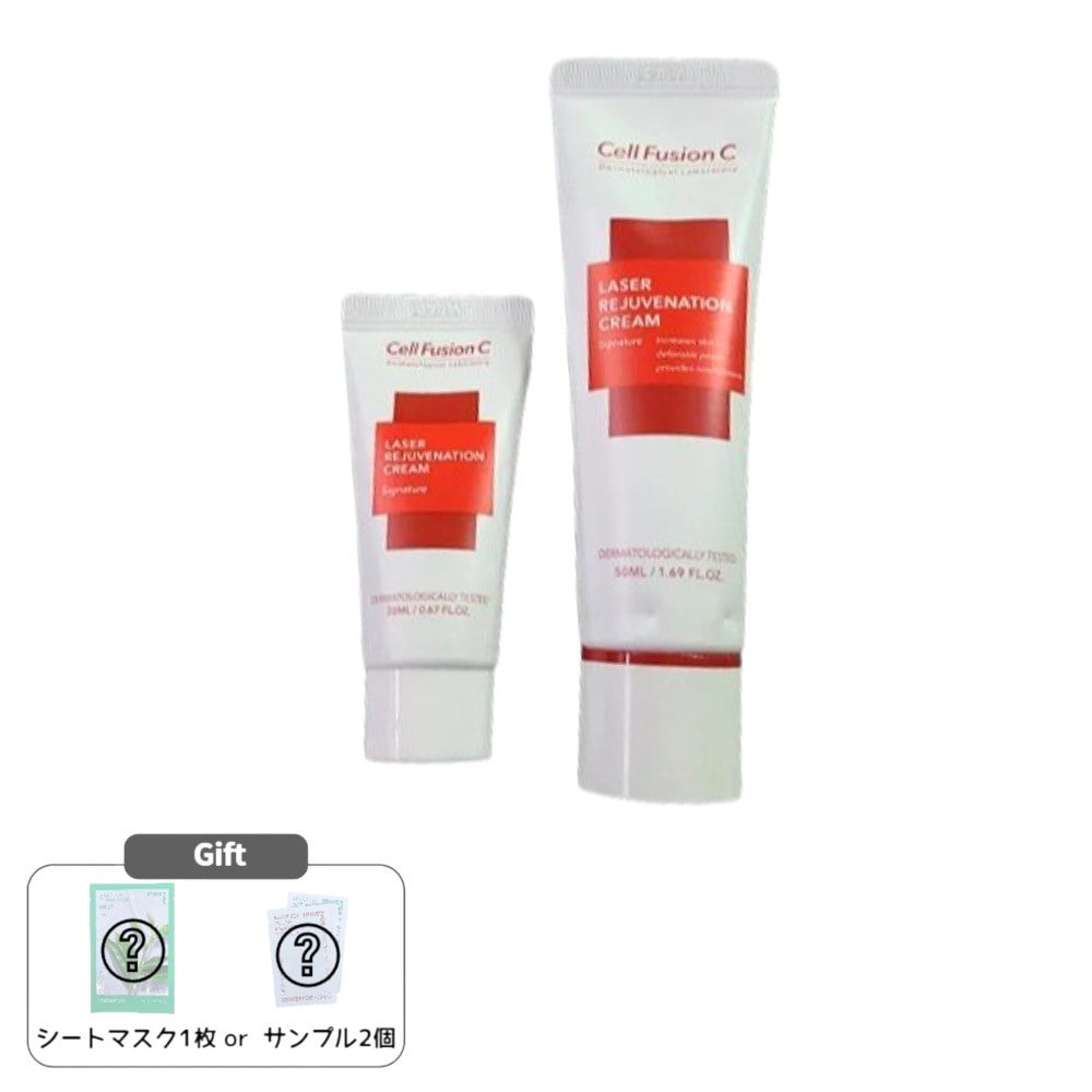 レーザーリジュボネイションクリーム (本品50ml+20ml追加贈呈) 5,626円