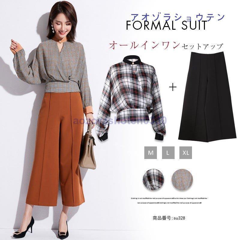 セットアップ ガウチョパンツ レディース 2点セット トップス チェック ワイドパンツ 9分丈 上下セット L 40代 50代