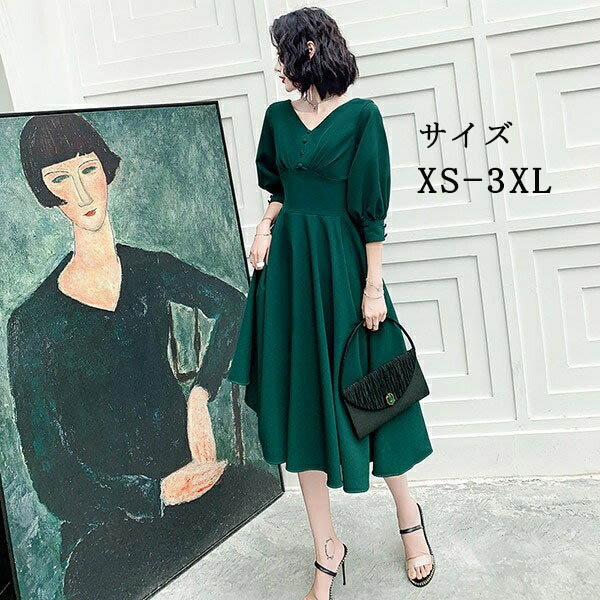 【激安販売】大好評$$ミディアムドレス 袖あり ｖネック ミモレ丈 カクテルドレス ビショップスリーブ フォーマル ワンピース 小さいサイズ 大きいサイズ パーディー用 ファスナー 女子会 発表会 披
