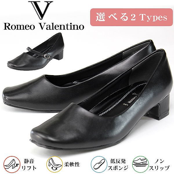 Romeo valentino discount