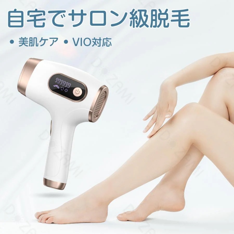 【激安開催！】脱毛器 全身脱毛 光脱毛器 全身 VIO対応 だつもうき ムダ毛処理 美肌 99万フラッシュ回数 5段階 男女兼用 サングラス付き クリスマスプレゼント