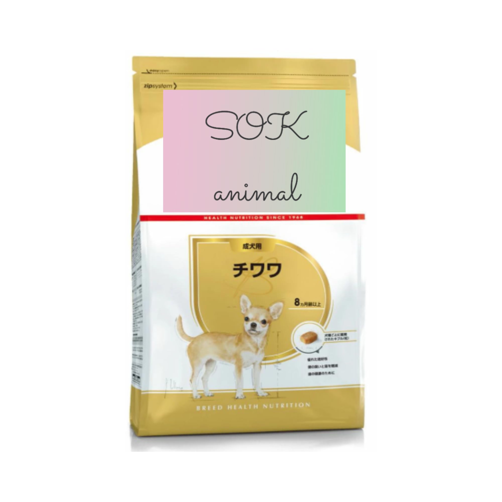 ロイヤルカナン チワワ 成犬用 800g