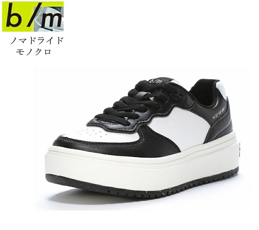 MoonStar (ムーンスター)B/M ビーエム ノマドライド メンズ レディス 厚底カジュアルコートスニーカー 大胆なカッティングとストリート感あふれるデザインで随所に遊び心もプラス 通学スニーカ