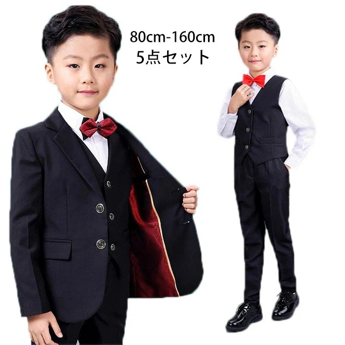子供服 フォーマスーツ キッズ 男の子 男児タキシード 無地 5点セット お祝い 子供服 フォーマル 学園祭 卒業入学 結婚式 発表会 七五三子供服 タキシード スーツ 結婚式　キッズ ジュニア
