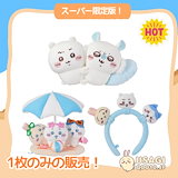 CNBLUE ヨンファ　ソウル　ぬいぐるみ　キーリング CNBLUE ヨンファ ソウル ぬいぐるみ キーリング - メルカリ