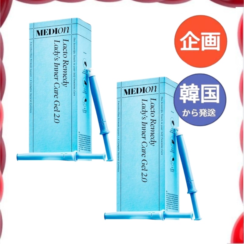 [1+1]【公式・正規品】 ラクトリメディ レディース ジェル 2.0 10個入り18g/韓国 コスメ乳酸菌 膣のケア韓国 女性 清潔剤 膣ケア ジェル