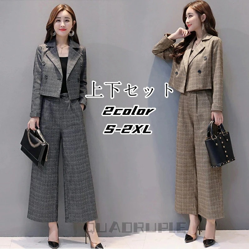 【急速出荷 2025年新作】【秋新作】セットアップ レディース 2点セット 春秋 上下セット トップス パンツ 長袖 ビジネススーツ オシャレ 着痩せ 大人 新作 OL通勤 パンツスタイル