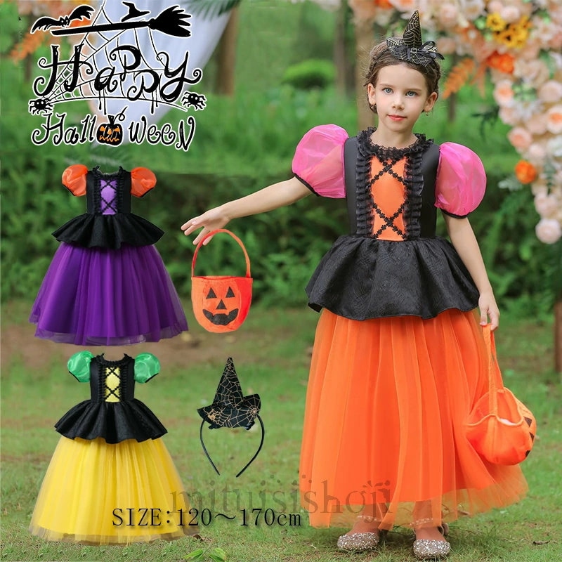 ハロウィン 衣装 コスプレ 仮装 カボチャ キッズ ドレス 吸血鬼 魔女 妖精 子供 女の子 コスチューム 帽子 子ども用 魔法使い ウィッチ ワンピース ガールズ 子供服 Halloween 演出服