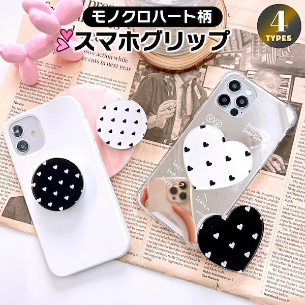 Qoo10] スマホグリップ 韓国 スマホリング おし