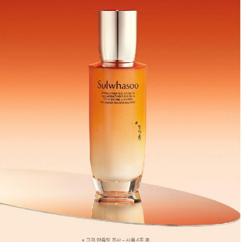 子音生乳液 125ml / 100%韓国産正規品