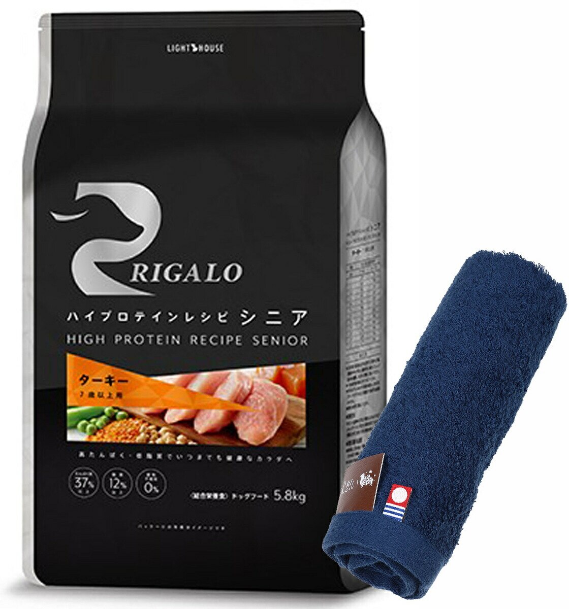 リガロ ハイプロテインレシピ ７歳以上用 ターキー 5.8kg 【犬想いオリジナル今治ハンドタオルセット】【タオルカラー ネイビー】【正規品】