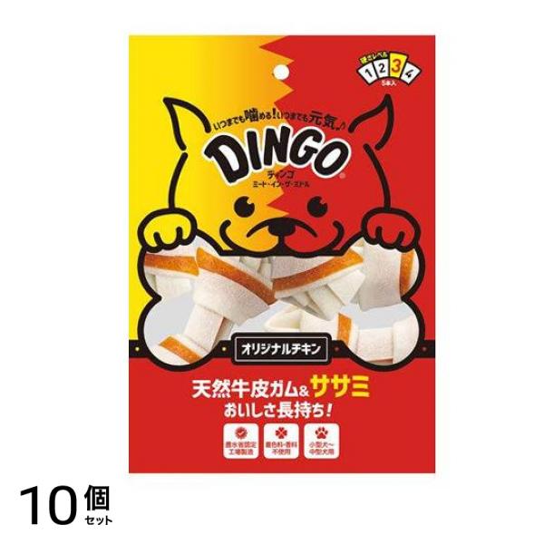DINGO(ディンゴ) ミート・イン・ザ・ミドル オリジナルチキン 5本入 (M) 10個セット