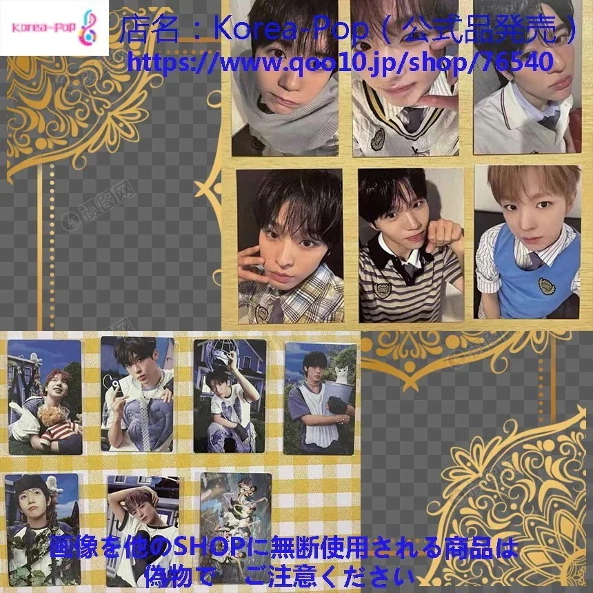 【最短当日発送】公式品　nctwish 中華　上海　pop-up 特典　全員6枚セット