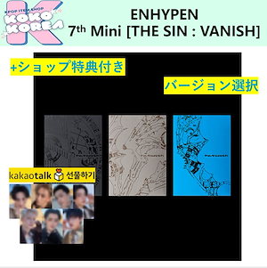 ENHYPEN ヒスン UNLEASH kakao カトク カカオ 限定 トレカ ENHYPEN ヒスン UNLEASH kakao カトク カカオ 限定 トレカ ENHYPEN