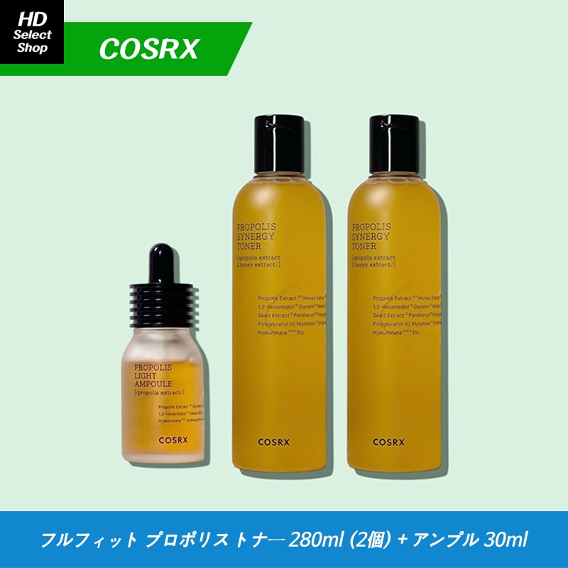 [NEW] [新商品] フルフィットプロポリスシナジートナー 280ml (2個) + フルフィット プロポリス ライト アンプル 30ml