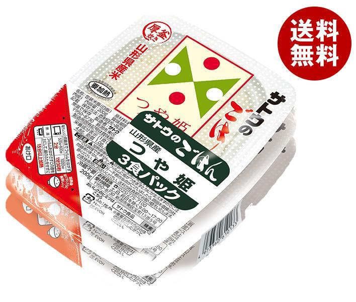 サトウ食品 サトウのごはん 山形県産つや姫 3食パック (200g＊3食)＊12個入＊(2ケース)