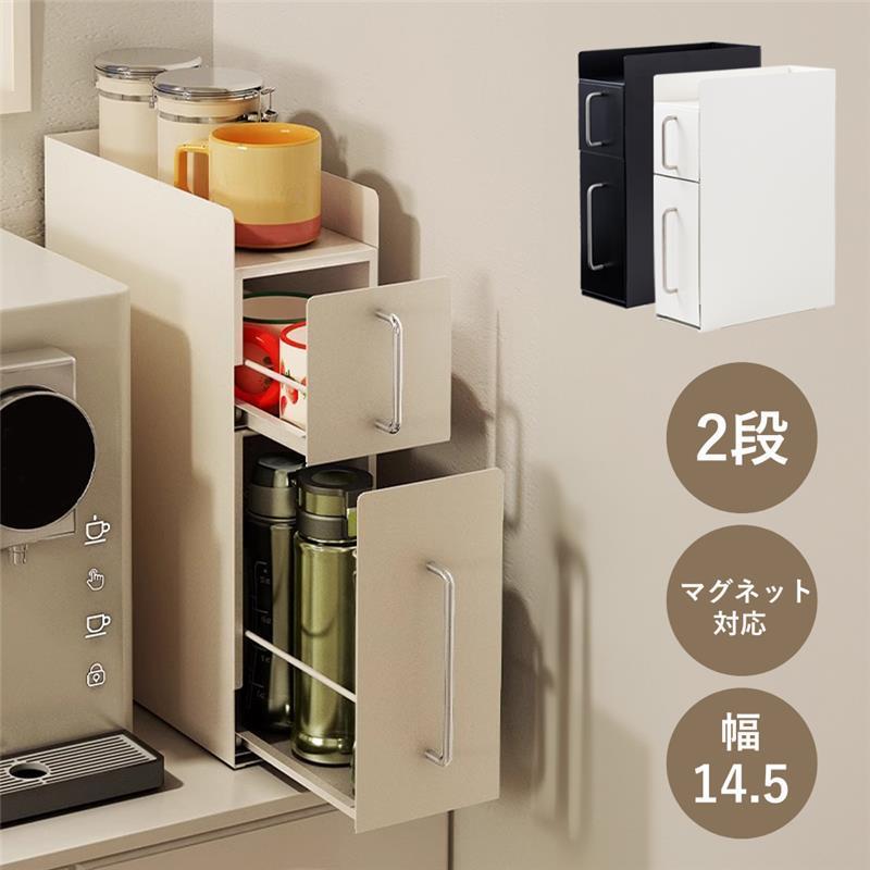 調味料ラック スリム 隠せる調味料ラック 調味料 収納 引き出し 2段 3段 調味料入れ おしゃれ 隠せる 省スペース カウンター上収納 コンロ横 調味料棚 大容量